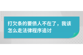 湟源讨债公司成功追回初中同学借款40万成功案例